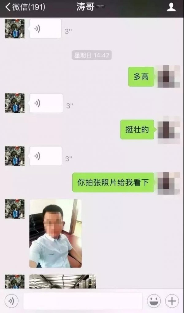 WeChat Image 20180614093414