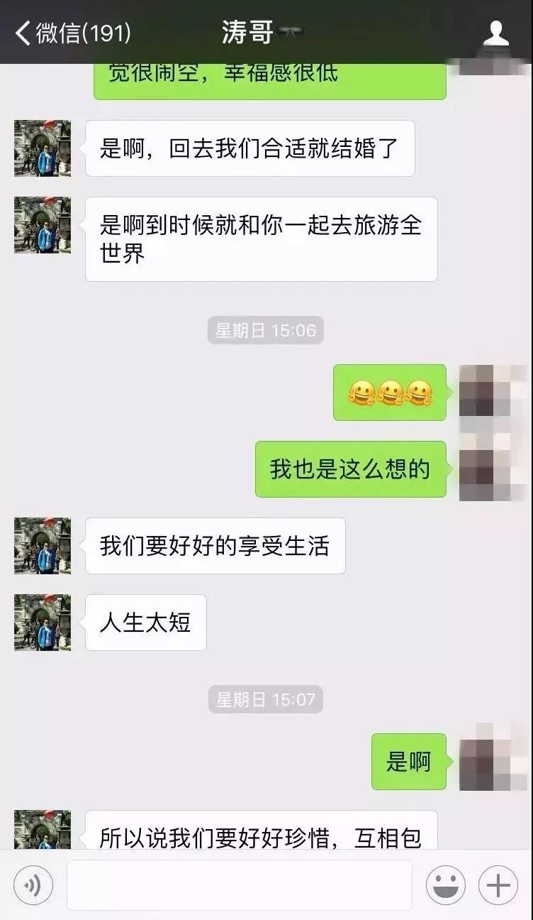 WeChat Image 20180614093419