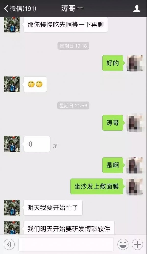 WeChat Image 20180614093422