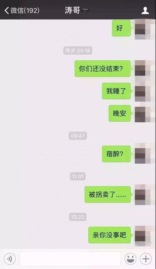 WeChat Image 20180614093424