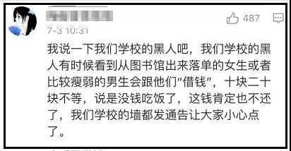 WeChat Image 20180704100022