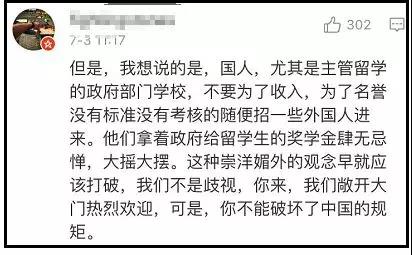 WeChat Image 20180704100031