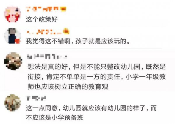 WeChat Image 20180718133003