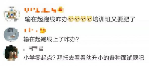 WeChat Image 20180718133005