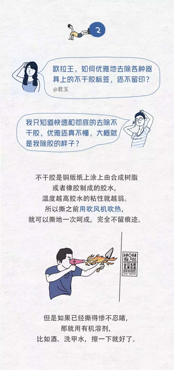 WeChat Image 20180820095143