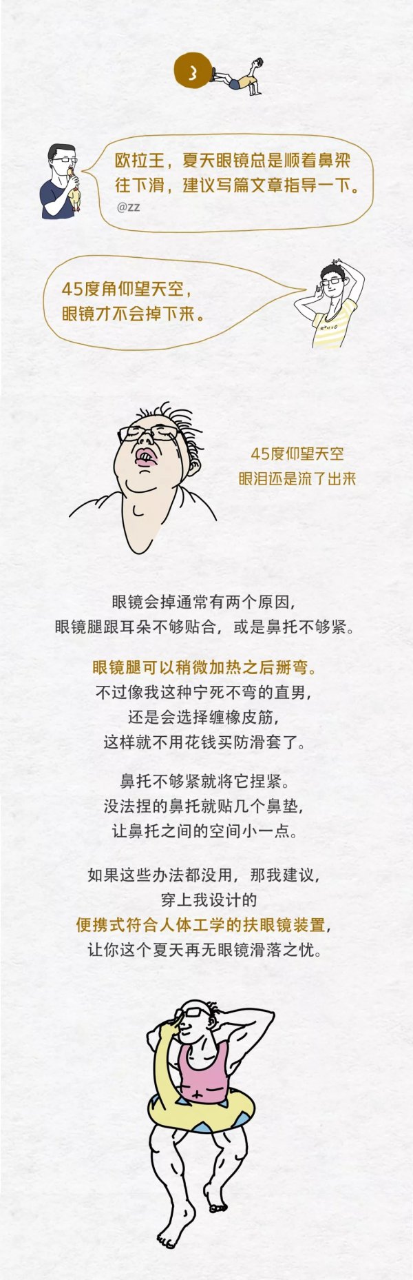 WeChat Image 20180820095243