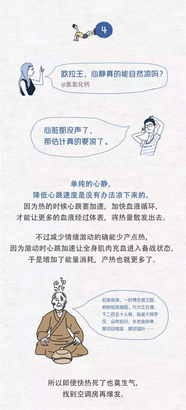 WeChat Image 20180820095422