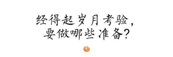 WeChat Image 20180820170152