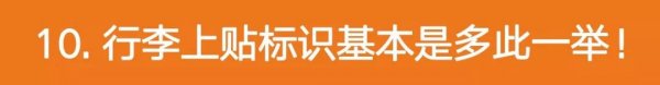 WeChat Image 20180826143313