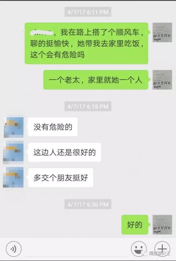 WeChat Image 20180927152515