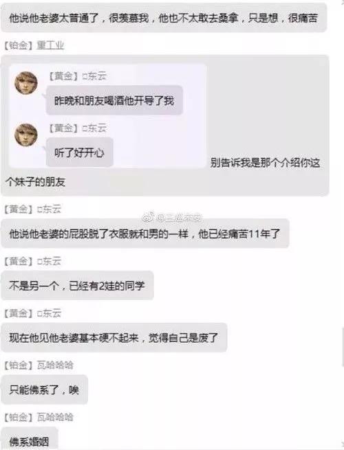 WeChat Image 20181025111613