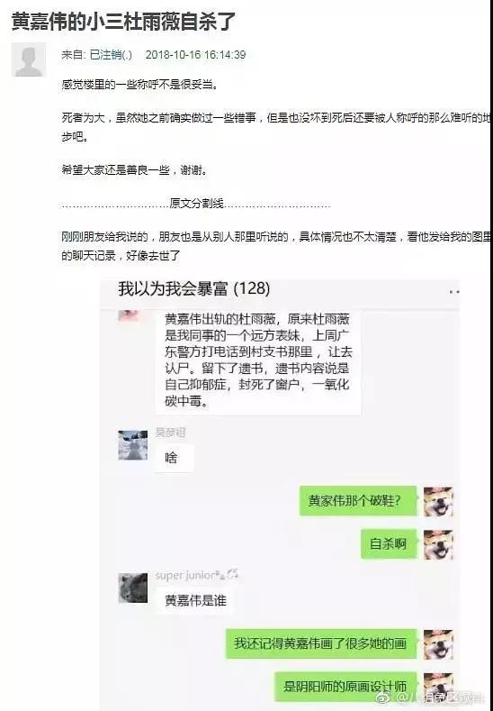 WeChat Image 20181025111617