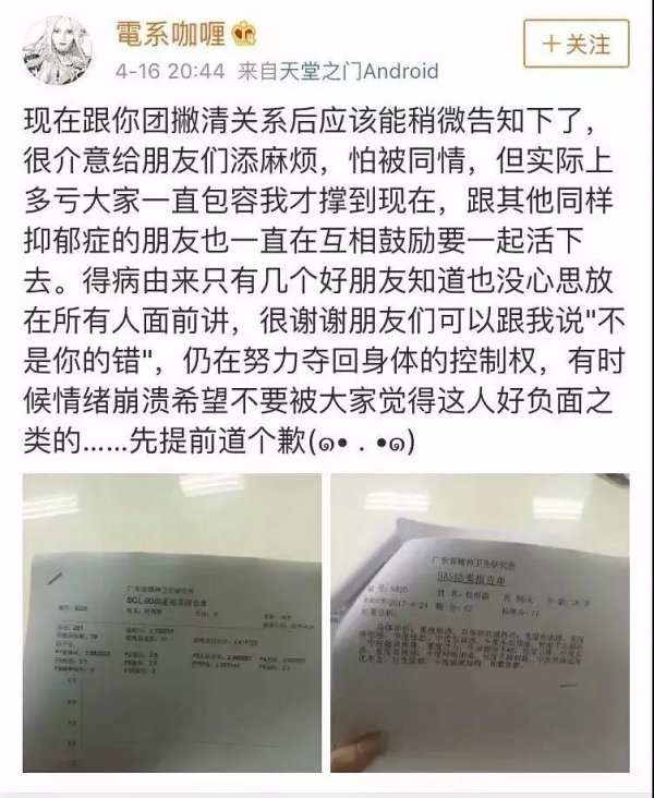 WeChat Image 20181025111629