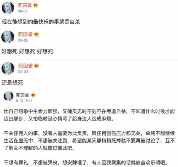 WeChat Image 20181025111638
