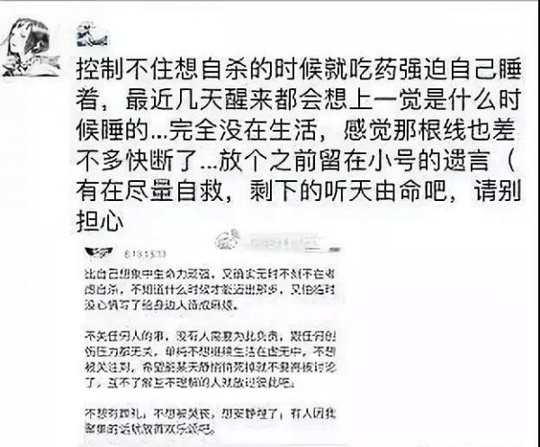 WeChat Image 20181025111644