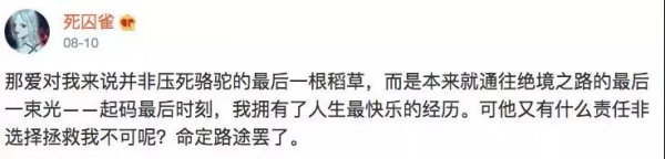 WeChat Image 20181025111647