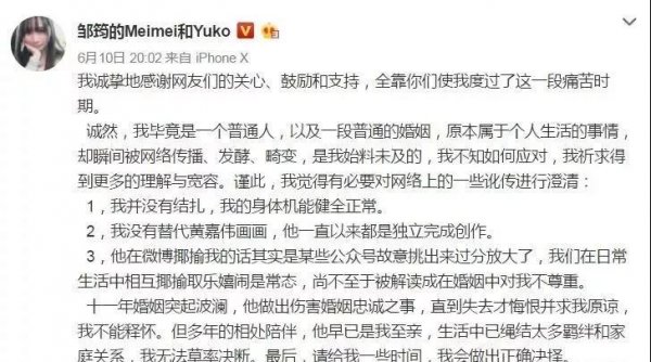 WeChat Image 20181025111651