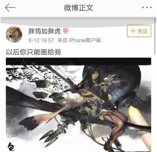 WeChat Image 20181025111654