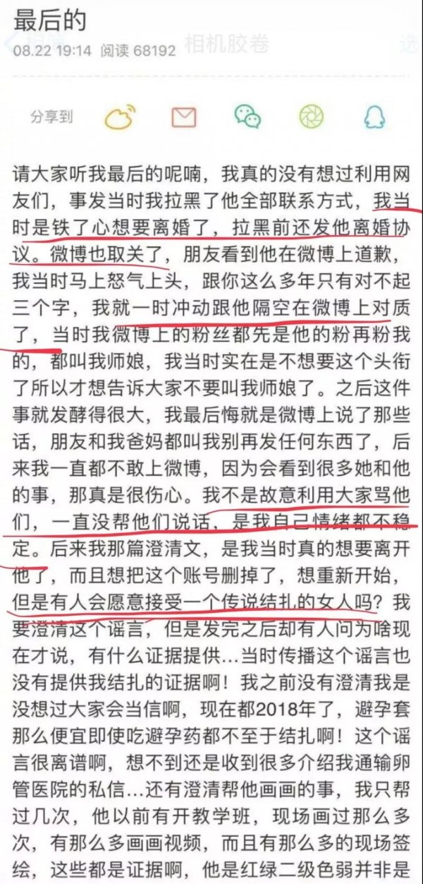 WeChat Image 20181025111703
