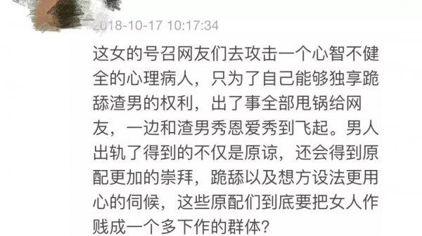 WeChat Image 20181025111706