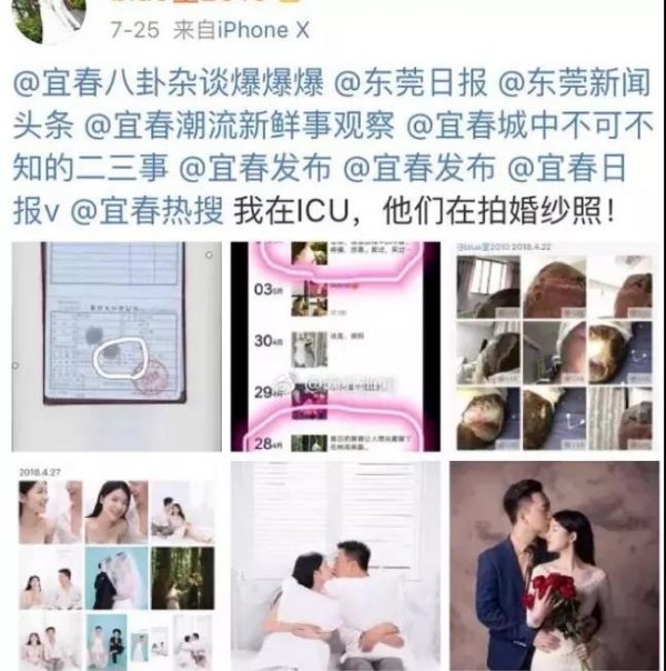 WeChat Image 20181025111717