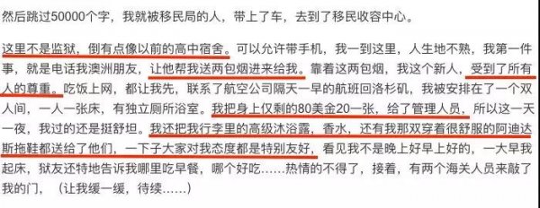WeChat Image 20181126114541