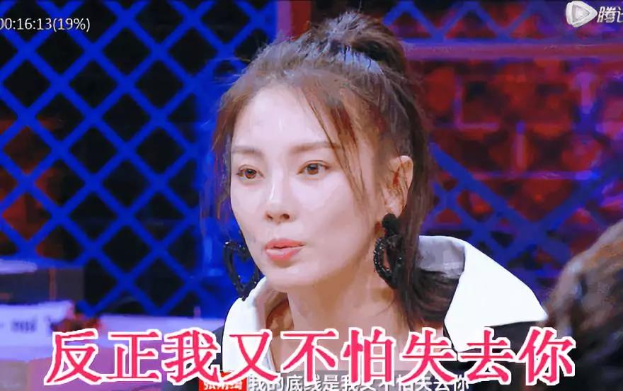 【她刊】张雨绮：再婚离婚又复婚，老娘根本不在乎！