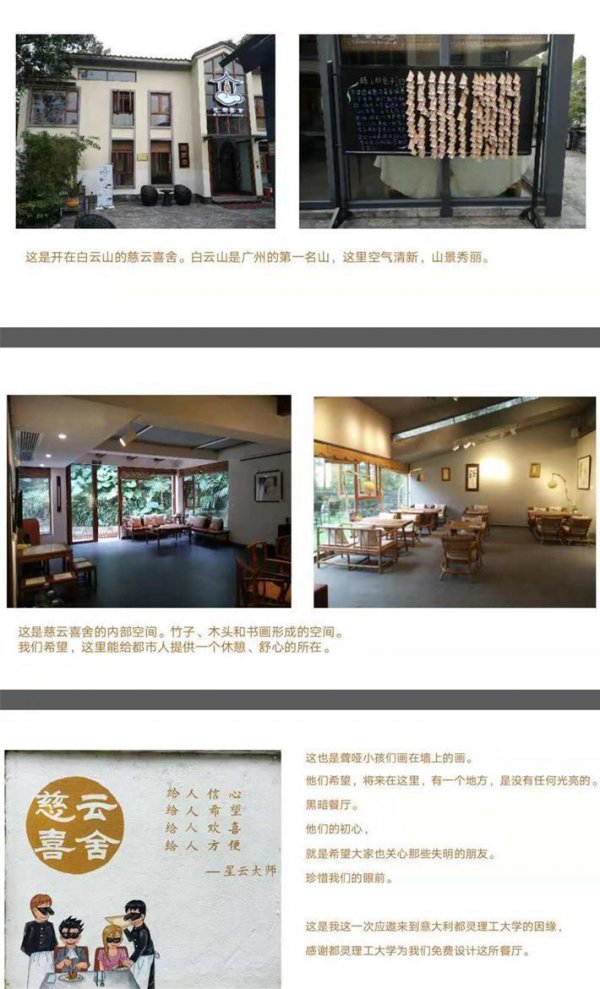 WeChat Image 20181204150612