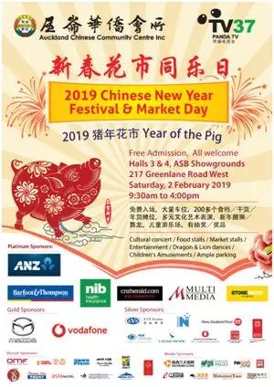 WeChat Image 20190129150206