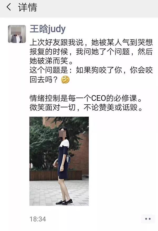 WeChat Image 20190217170827