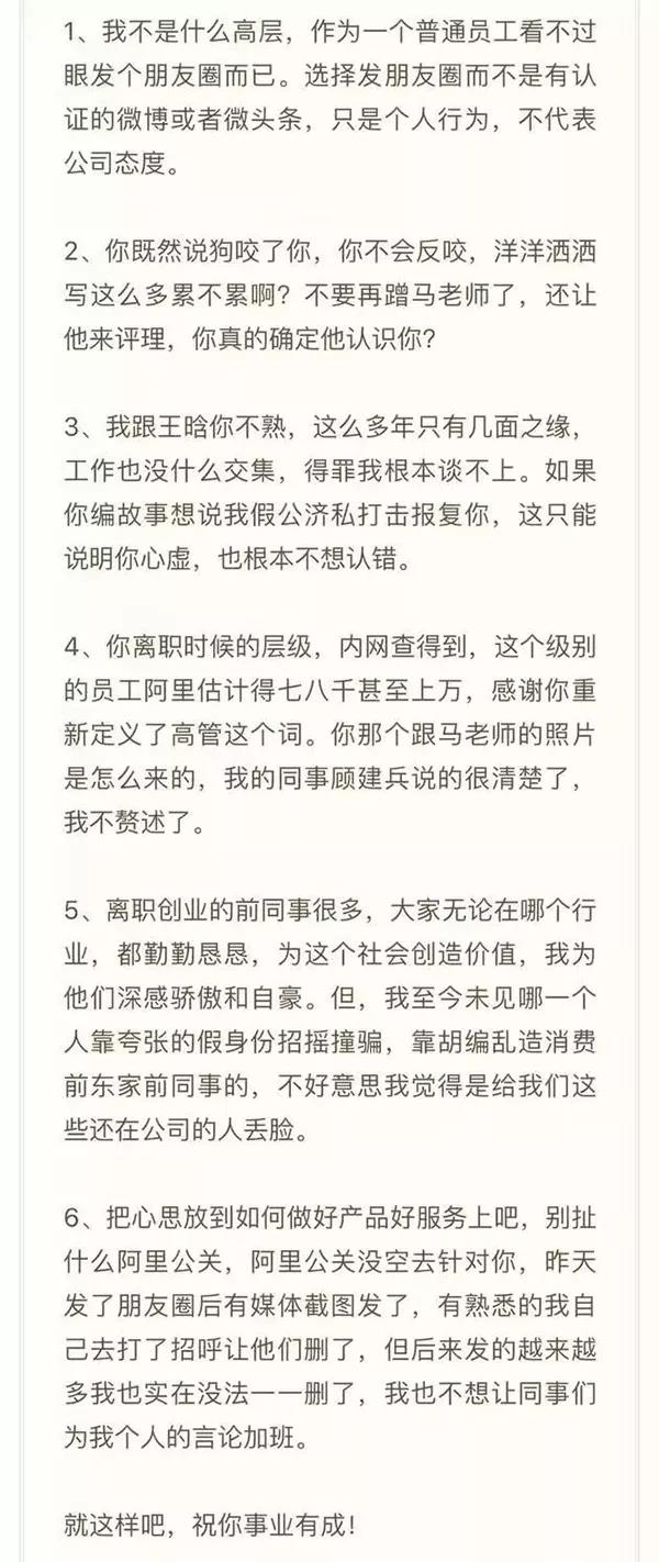 WeChat Image 20190217170832