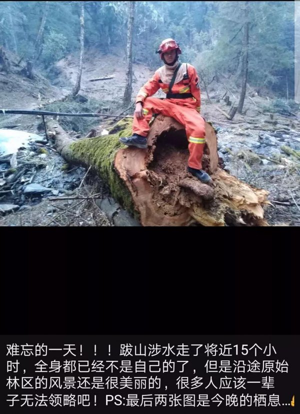 WeChat Image 20190403073847