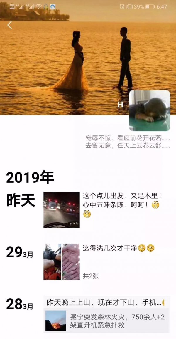 WeChat Image 20190403073850