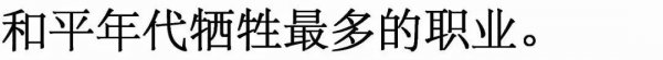 WeChat Image 20190403073900