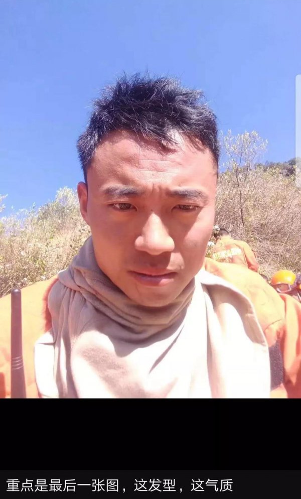 WeChat Image 20190403073921