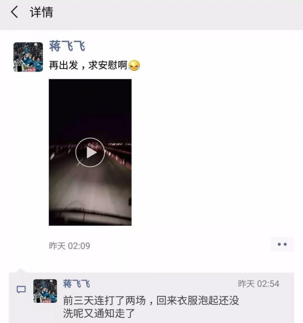 WeChat Image 20190403073941