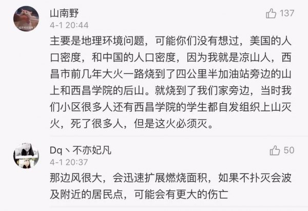 WeChat Image 20190403073948