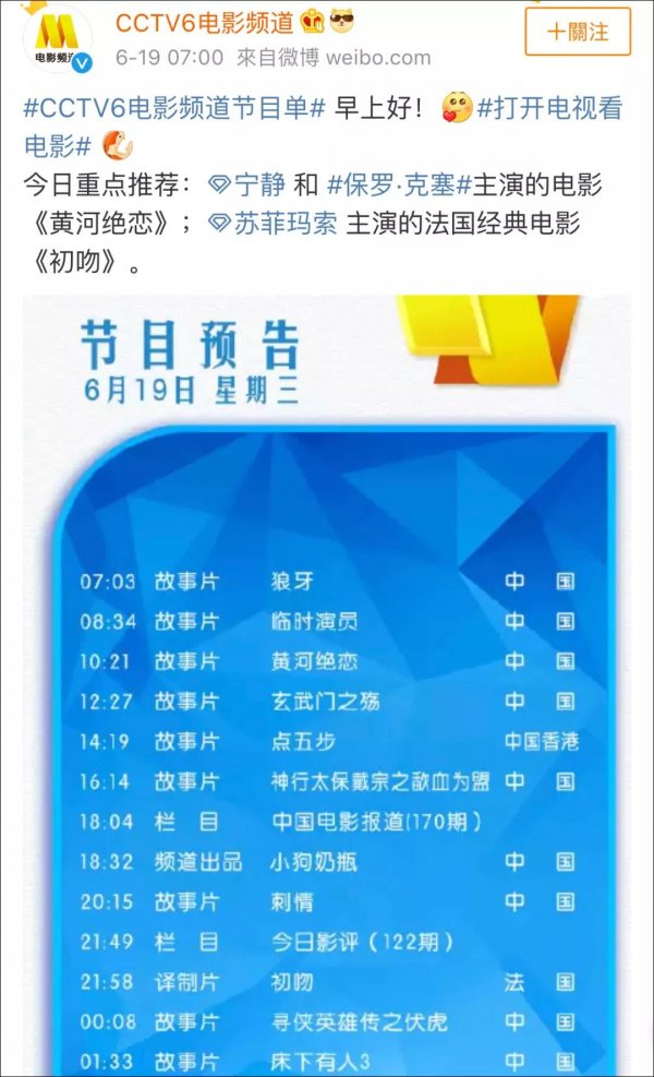 WeChat Image 20190620120610