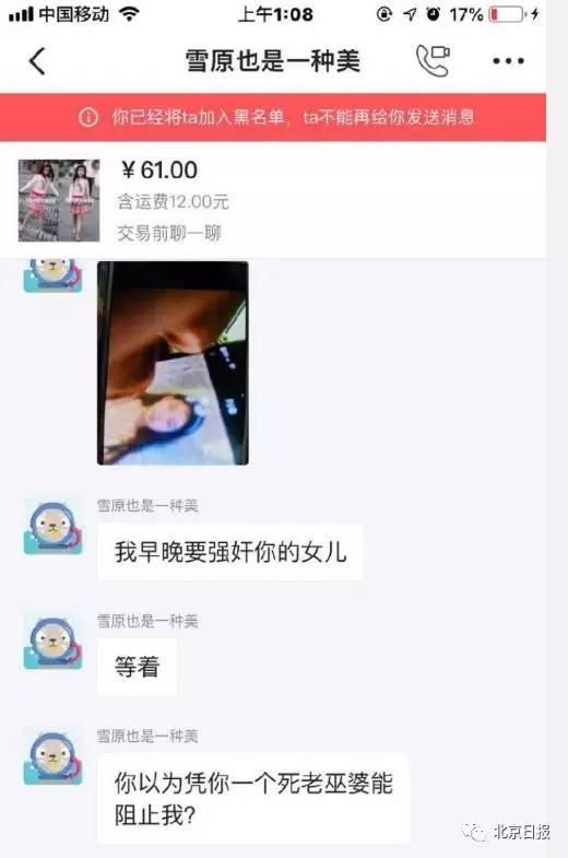 WeChat Image 20190710115039