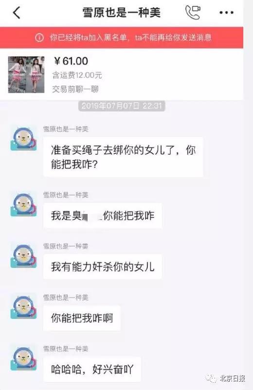 WeChat Image 20190710115042