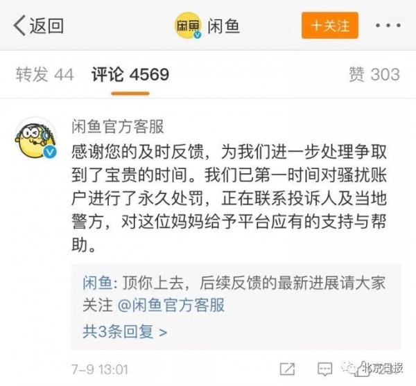 WeChat Image 20190710115049