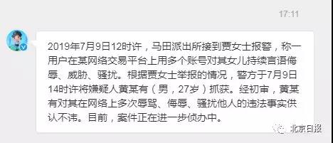 WeChat Image 20190710115051