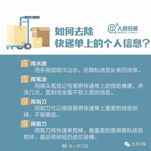WeChat Image 20190710115116
