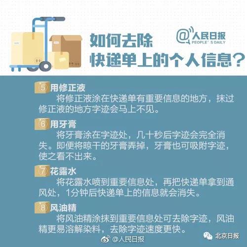 WeChat Image 20190710115119