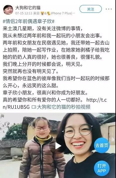 WeChat Image 20190718163738