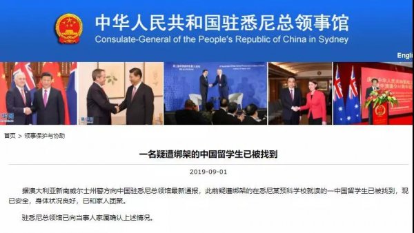 WeChat Image 20190903110210