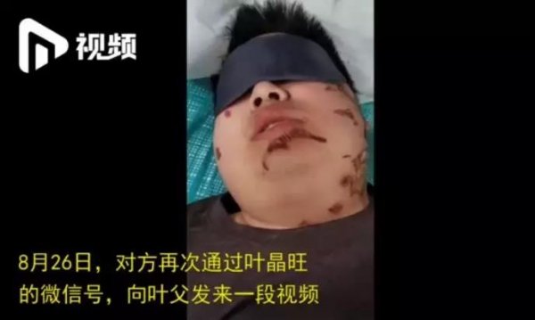 WeChat Image 20190903110216
