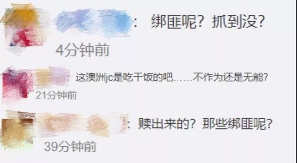 WeChat Image 20190903110223