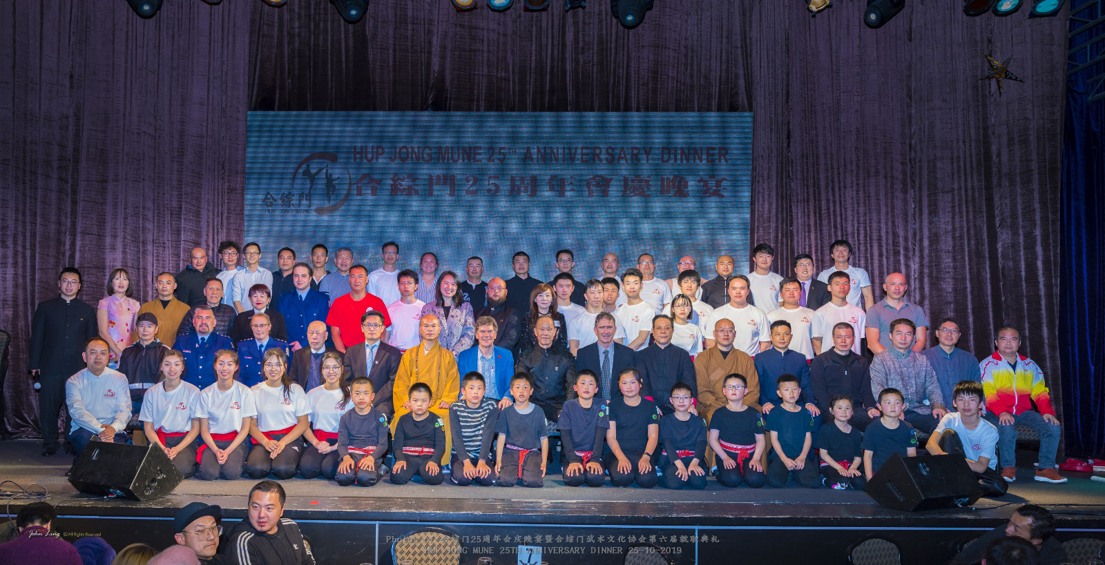 新西兰世界级别的中国武术文化盛会——合综门25周年会庆晚宴暨合综门武术文化协会第六届就职典礼