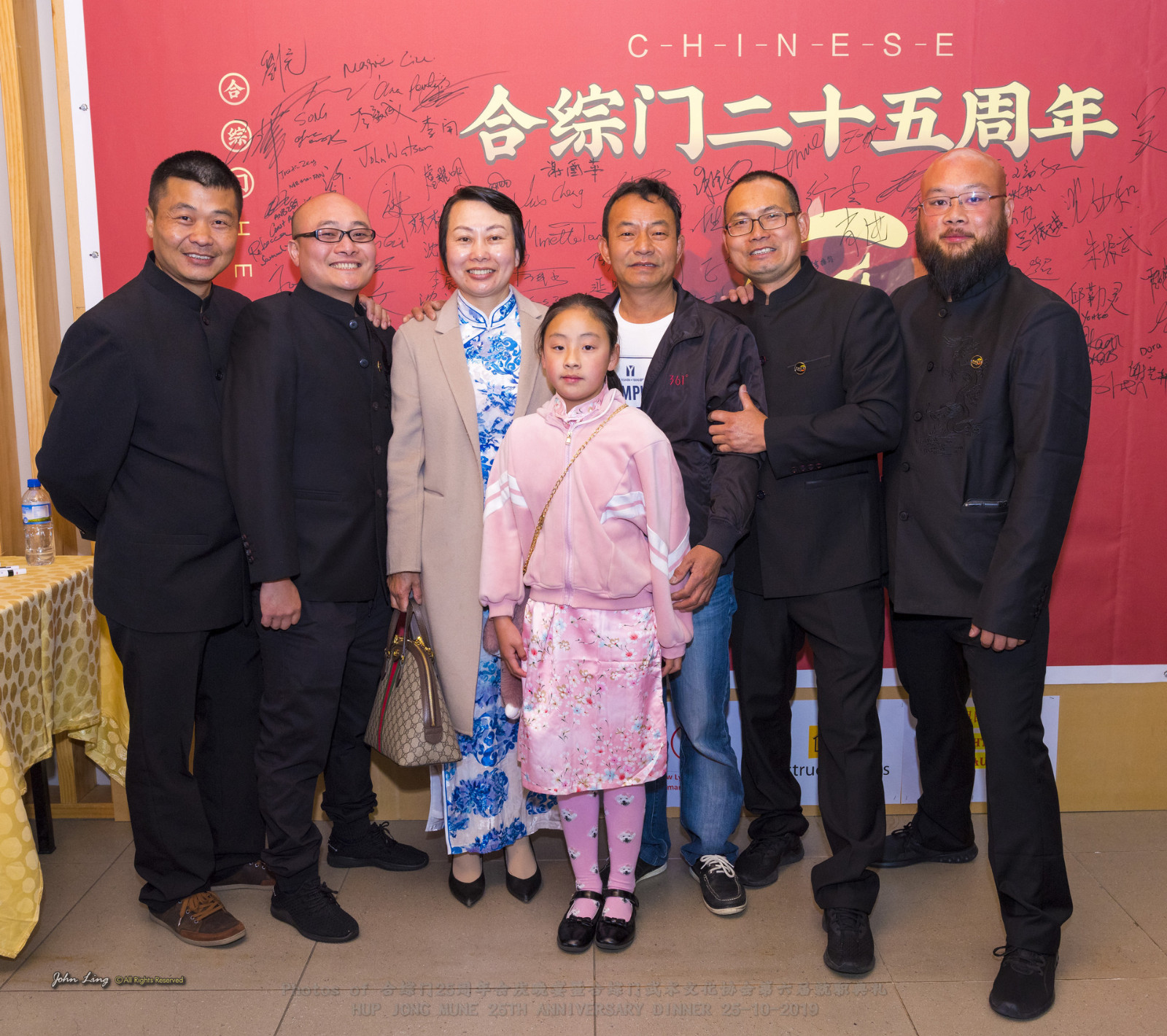 WeChat Image 20191107163823